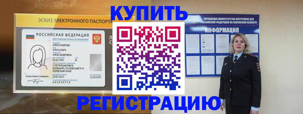 найти адрес прописки в Северной Осетии